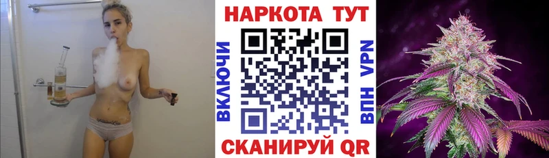 Хочу наркоту Бабаево Кокаин СОЛЬ ГАШИШ
