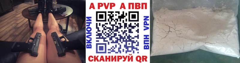 купить   blacksprut вход  Alfa_PVP Crystall  Бабаево 