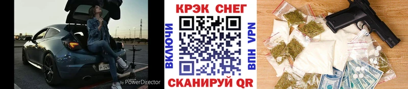 КОКАИН 97%  MEGA как войти  Бабаево 