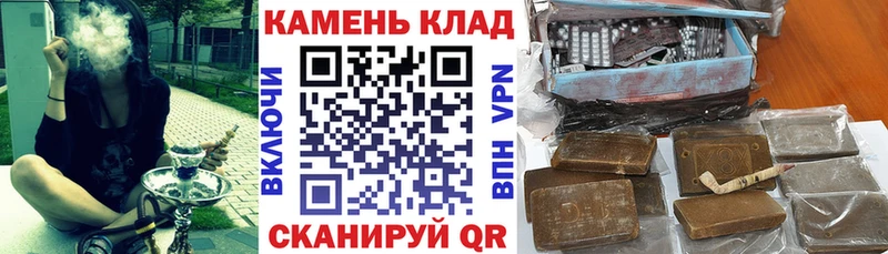 купить наркотики сайты Бабаево ГАШИШ hashish