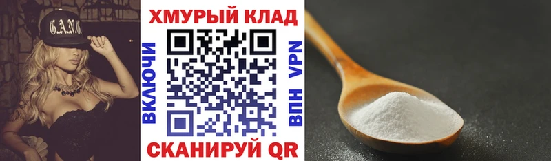 мега вход Бабаево даркнет официальный сайт Героин белый