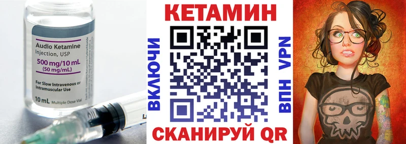 Кетамин ketamine  наркотики  Бабаево 