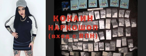кокаин Алексеевка