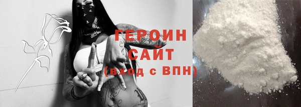 COCAINE Алексин