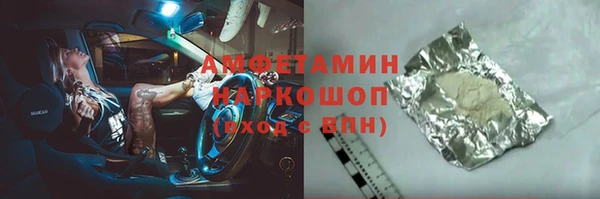 кокаин Алексеевка