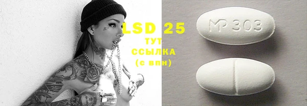 COCAINE Алексин