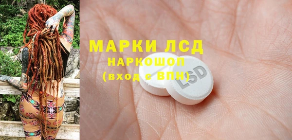 кокаин VHQ Арсеньев