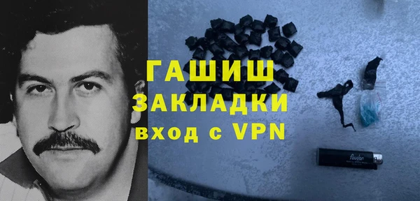 COCAINE Алексин