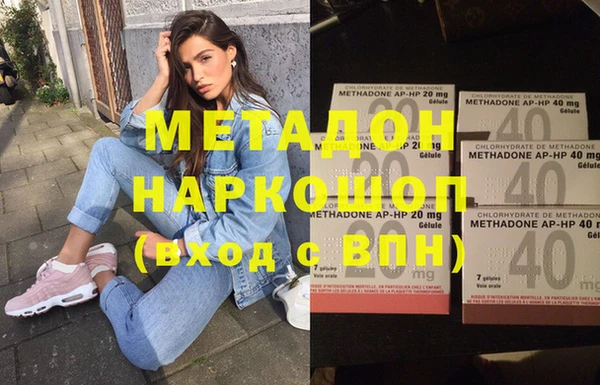 винт Армянск