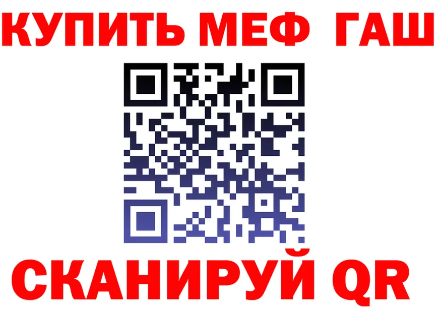 A PVP крисы CK tor это гидра Бабаево