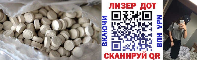 LSD-25 экстази кислота  цены   Бабаево 