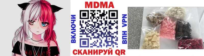 МДМА кристаллы  hydra ССЫЛКА  Бабаево  цена наркотик 
