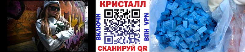 как найти закладки  Бабаево  МЕТАМФЕТАМИН винт 