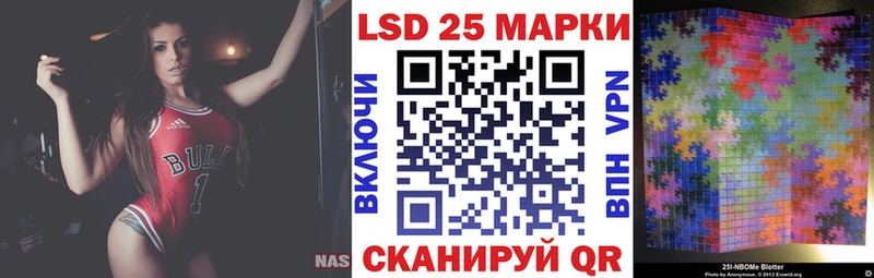 хочу наркоту  Бабаево  Марки 25I-NBOMe 1500мкг 