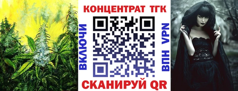 ТГК THC oil  нарко площадка наркотические препараты  Бабаево  как найти наркотики 