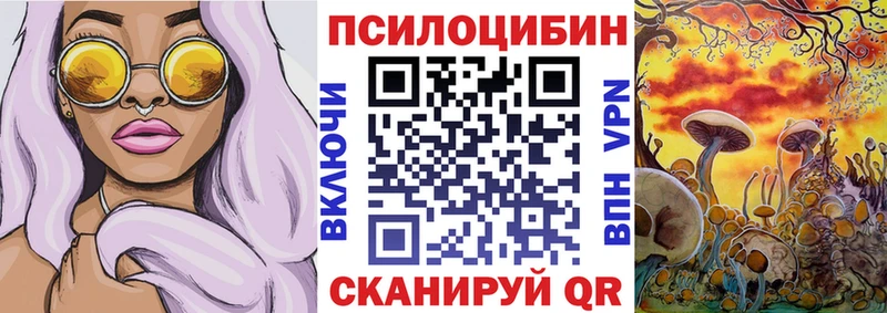 Галлюциногенные грибы ЛСД Бабаево